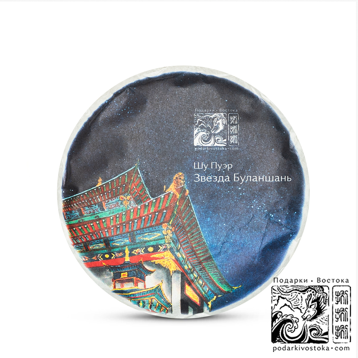 Shu Puer "Bulangshan Star"